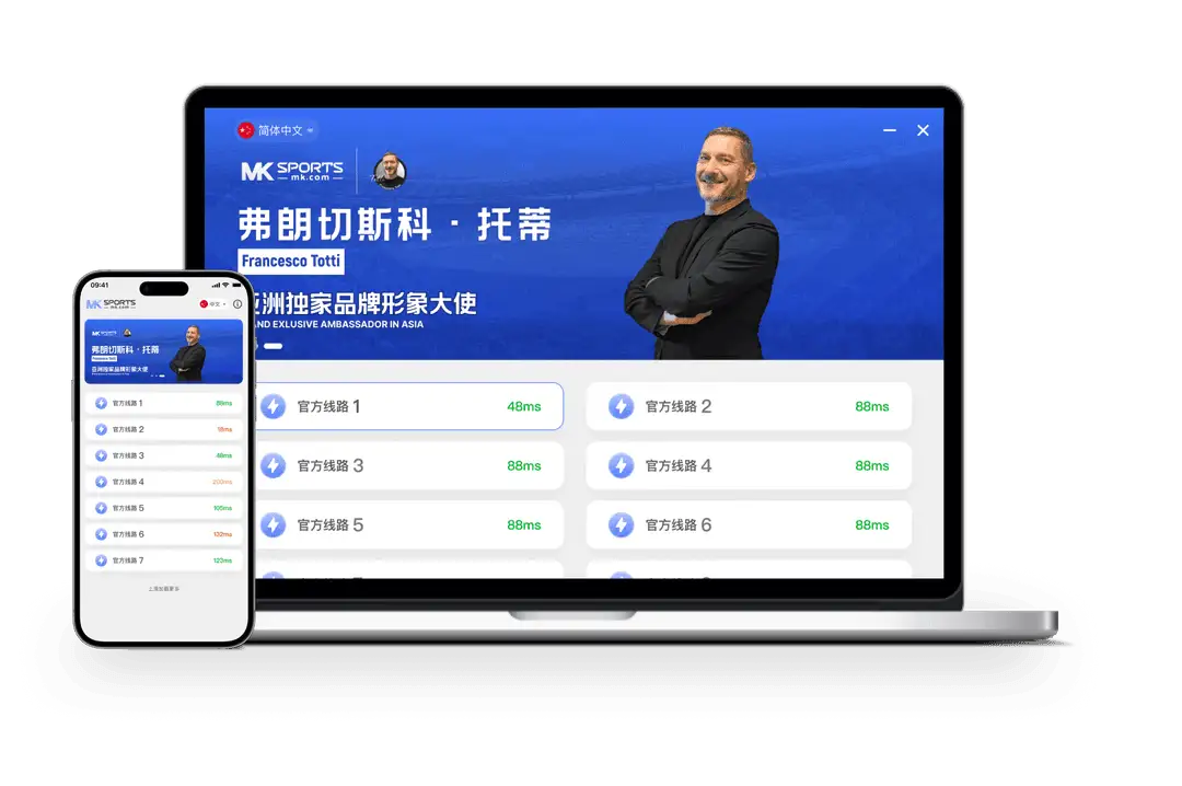 MK体育名称参考图片