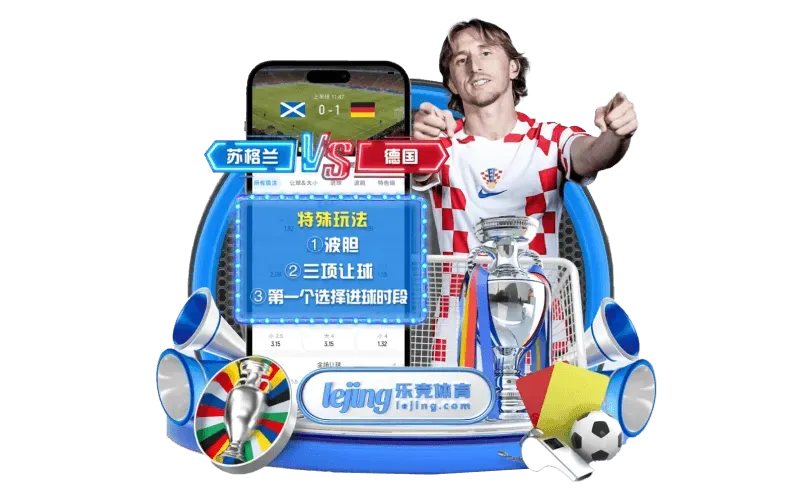 fb体育名称参考图片